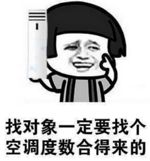 为什么37度气温人会觉得热,为什么人体37度却嫌36度天气热