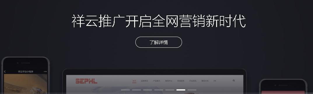 绁ヤ簯骞冲彴寤虹珯,绁ヤ簯寤虹珯绯荤粺