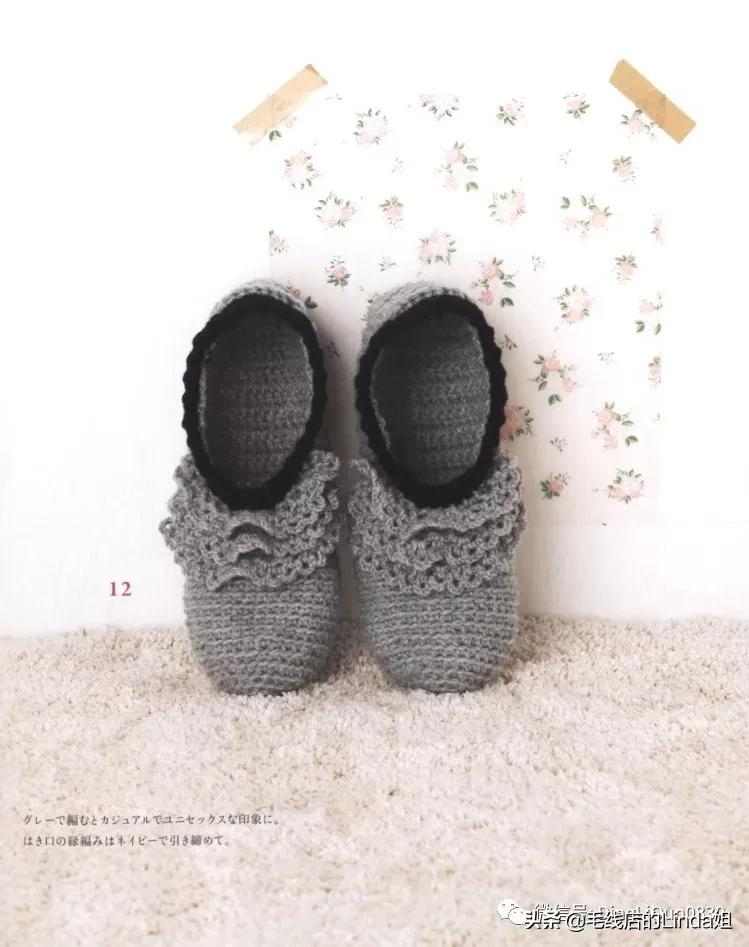 可爱手工钩针女童鞋,可爱小猪鞋钩针编织