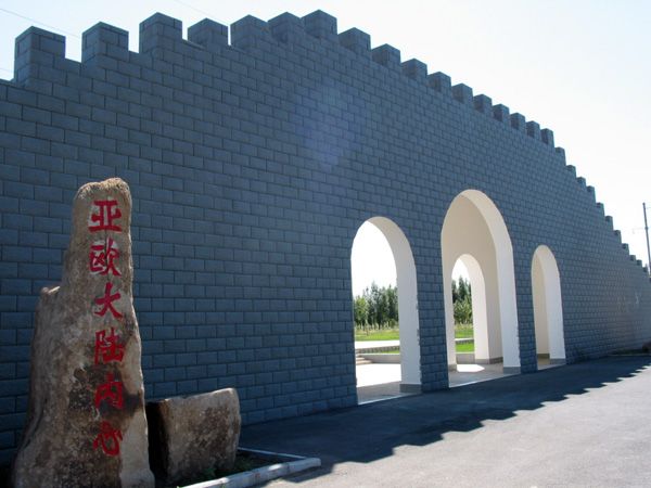 九师塔城额敏冰雪文化旅游节,2022兵团九师塔城额敏冰雪节