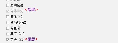 windows10ntlite精简配置范例,ntlite使用详细教程