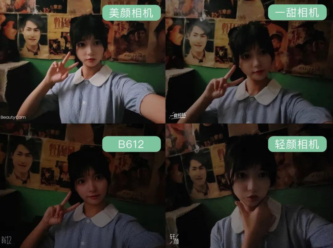 真实的美颜app,手机美颜软件app哪个好