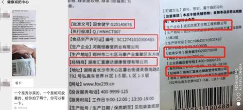 倩狐减肥胶囊,倩狐减肥产品