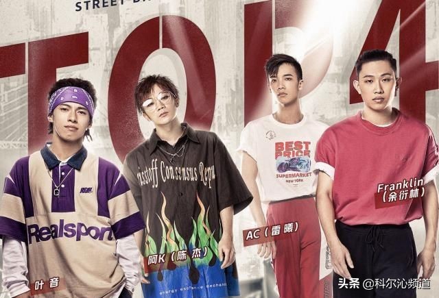 这就是街舞5韩宇总决赛,这就是街舞3韩宇总决赛