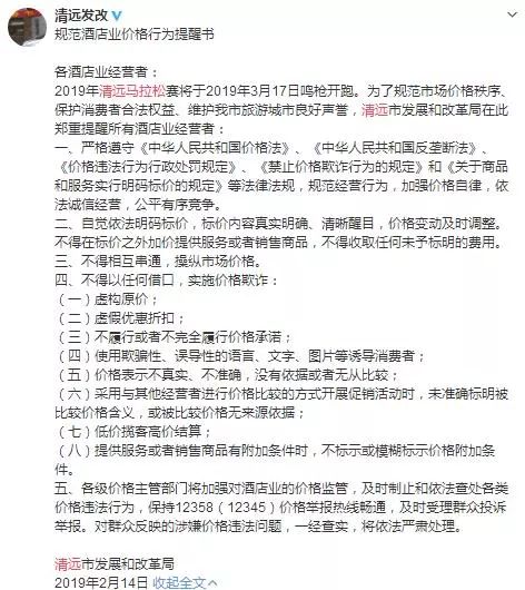 无锡马拉松二十多分钟没出起点,2024无锡马拉松报名将开启