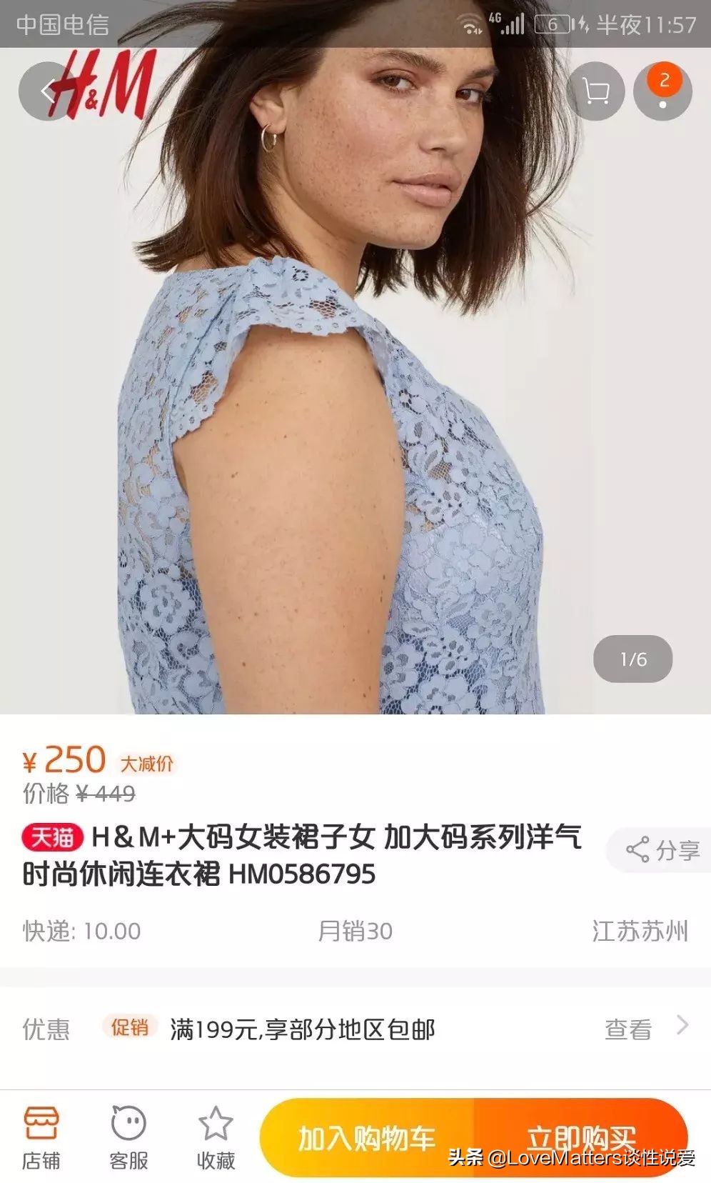“我宁愿玩儿会儿手机我也不减肥!”:花姐说,做大码模特很快乐
