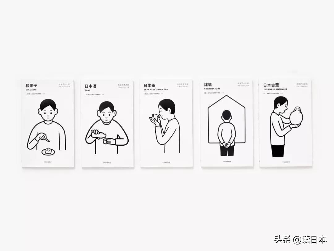 喜茶抄袭日本插画师,日本喜茶插画师