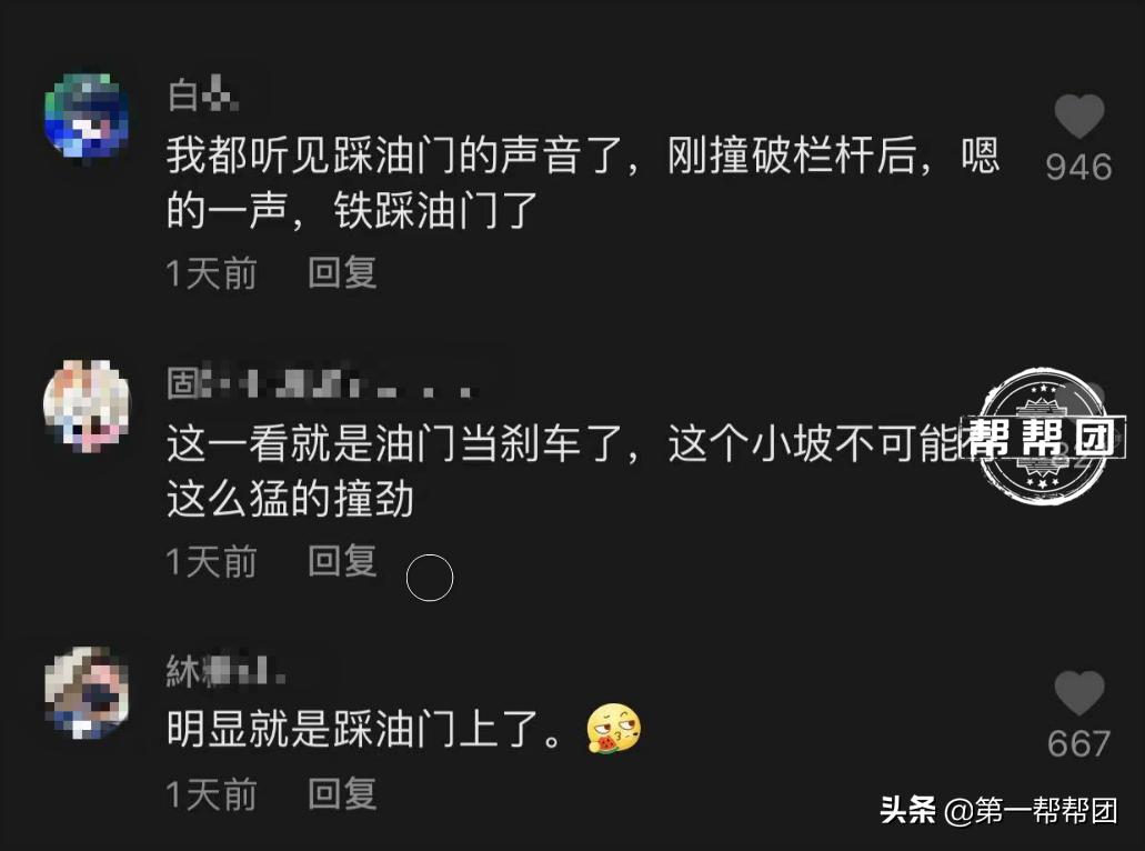 奥迪“失控”引热议，刹车失灵还是误踩油门？“连续剧”何时杀青