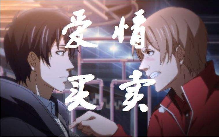 全职高手嘉世出局,全职高手嘉世