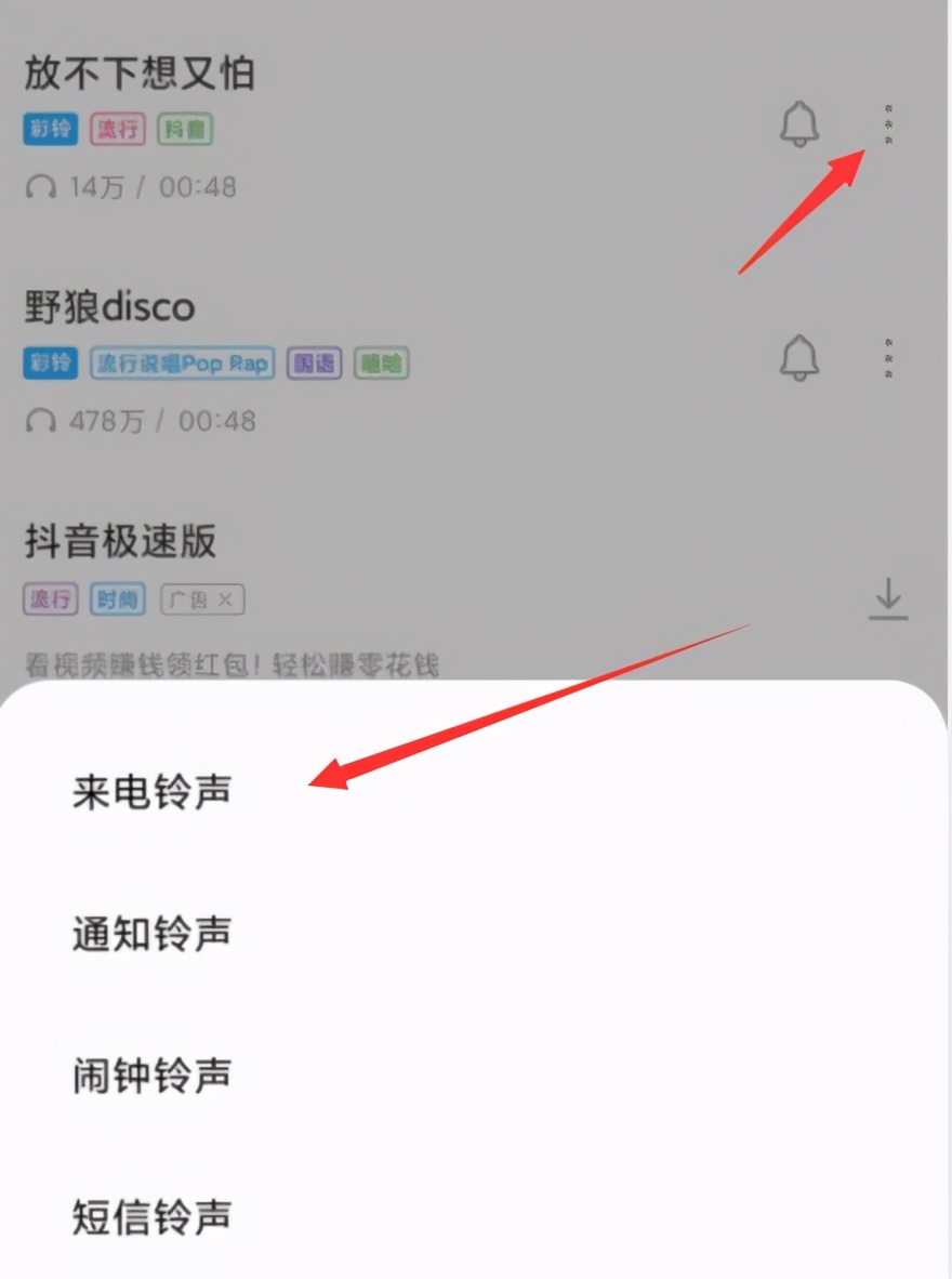 小米手机铃声文件夹在哪里,小米手机铃声本地文件在哪里
