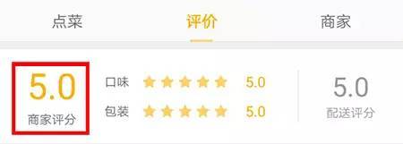 美团外卖评价后怎么删除评论,美团怎样解除我给外卖差评