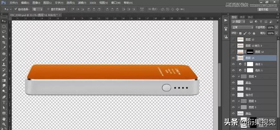 ps淘宝美工精修图视频,ps电商产品精修教程