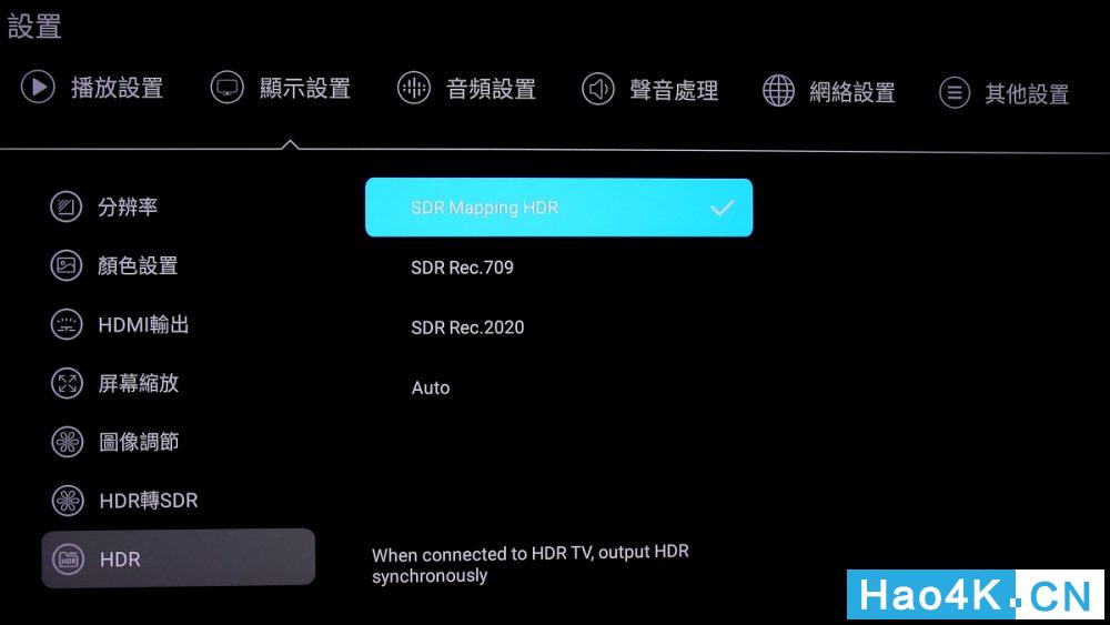 芝杜ZidooUHD20004K*放播**器实用设置教程+深度使用评测分享
