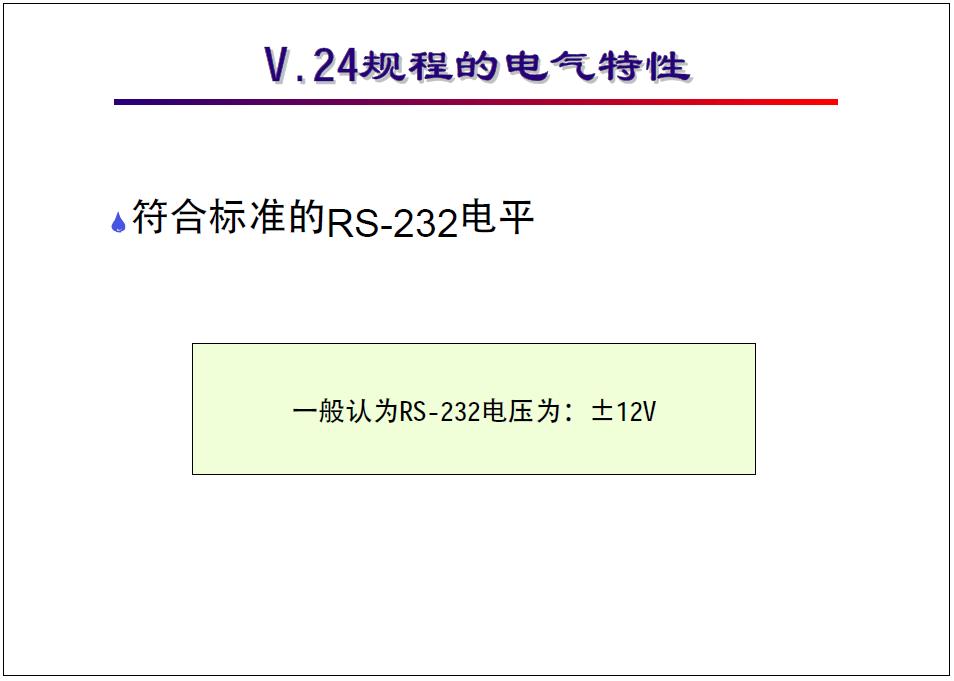 广域网通信基础教程,广域网接入技术大全