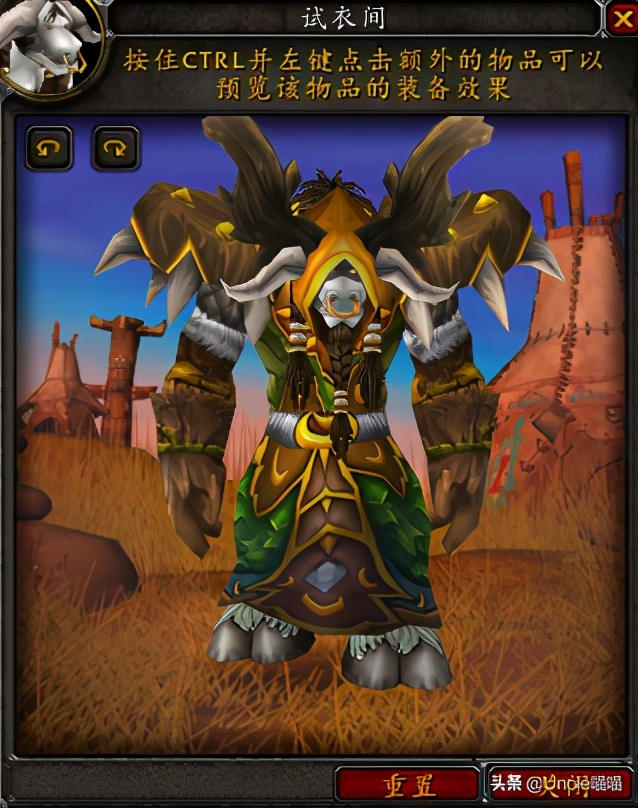 魔兽世界德鲁伊各形态外观,魔兽世界德鲁伊套装