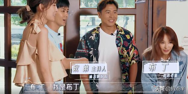 欧弟郑云灿最后一次合体亮相,郑云灿怎么追的欧弟