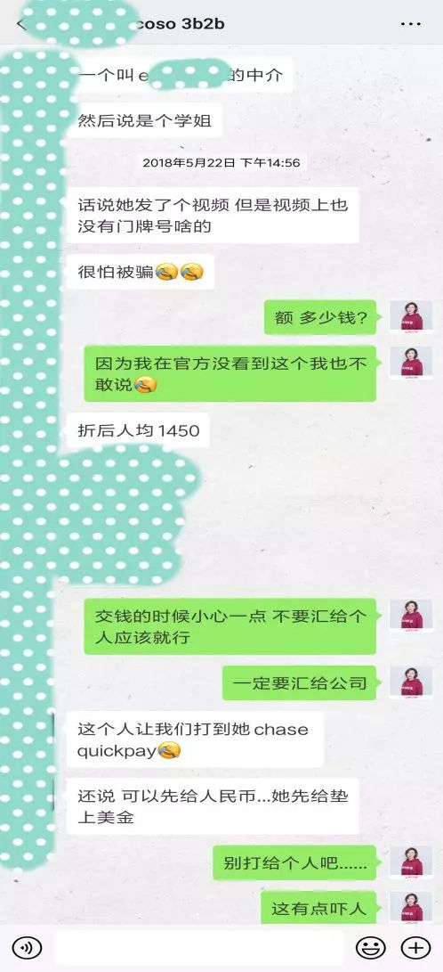 必看|纽约公寓预订须知高阶版！如何避开中介那些坑？