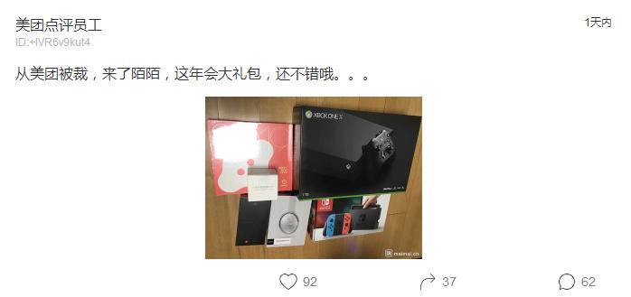 闄岄檶鍛樺伐,闄岄檶鍛樺伐骞翠細