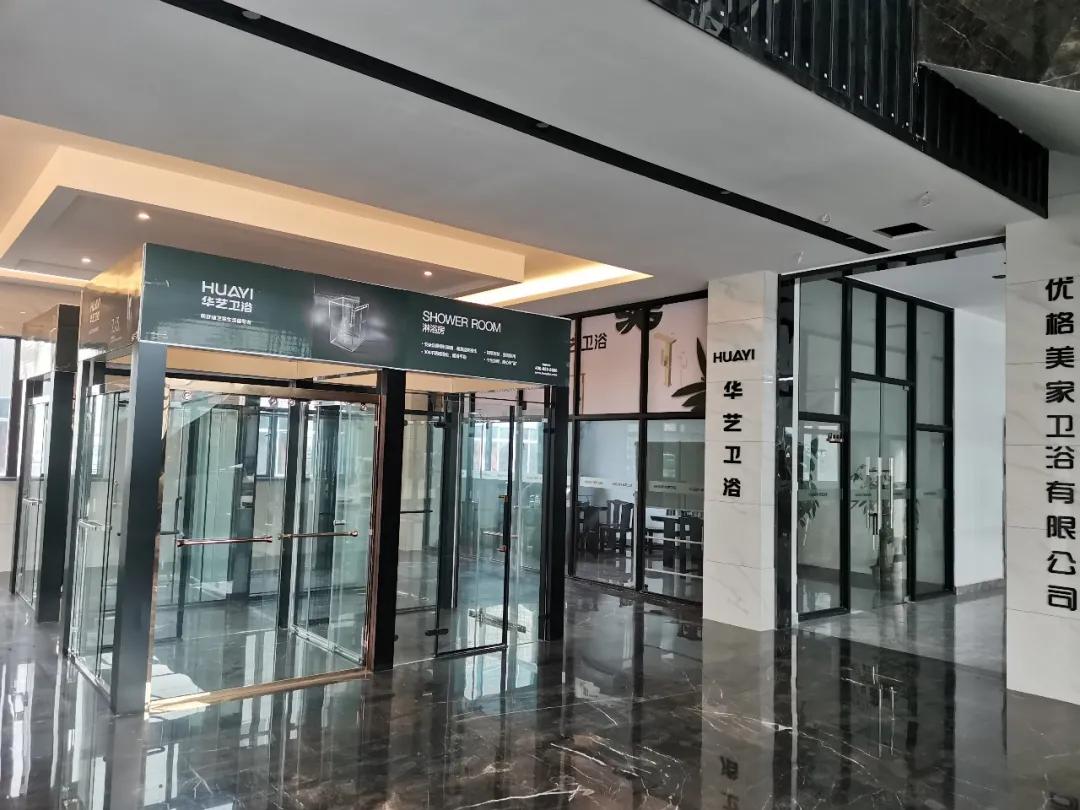 南昌年会盛典,南昌年会圆满结束