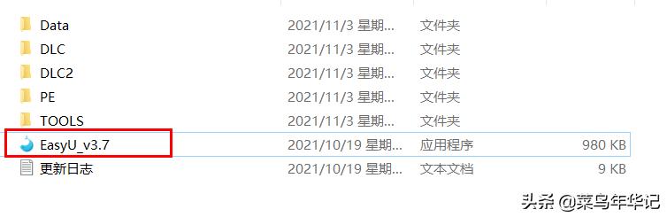 制作u盘优启通pe启动盘全过程,电脑如何启动优启通pe系统u盘