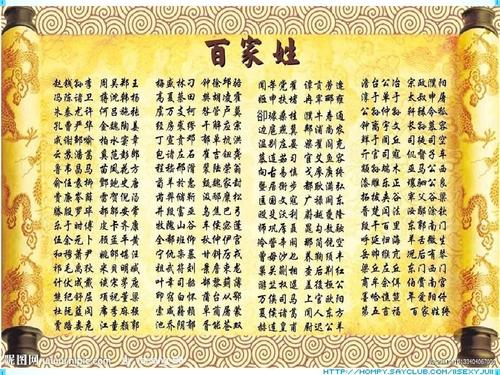弟子规三字经千字文百家姓的区别,三字经百家姓千字文是哪个朝代的