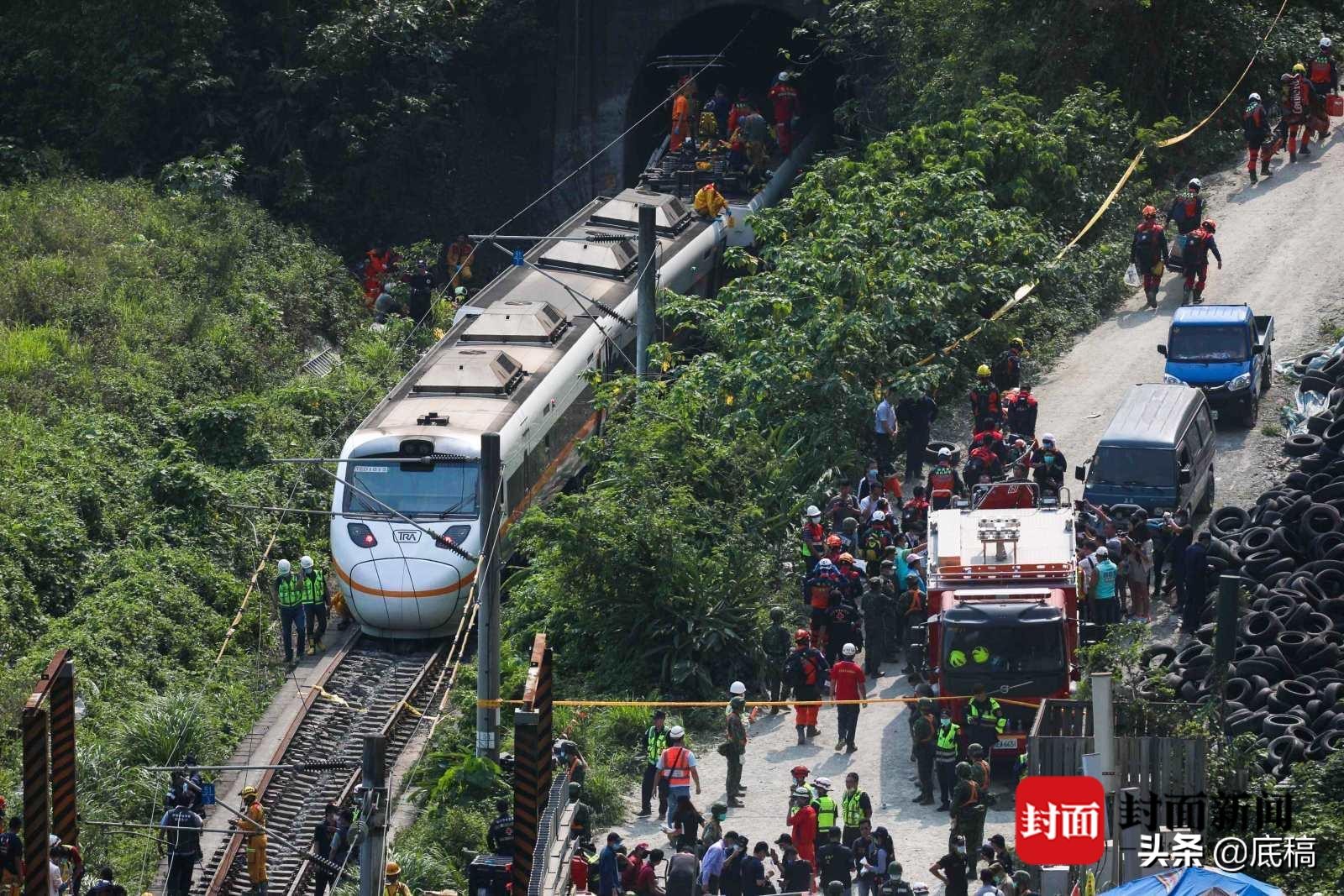 台铁事故50人死亡48人身份确定,台铁事故汇总