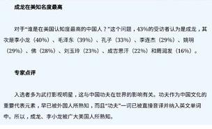 成龙各个时期战斗力,成龙在影视界中有多强的实力