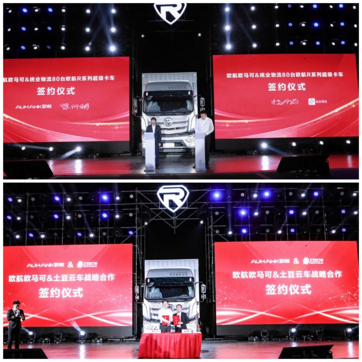 科技赋能创新全链,科技赋能畅想全运