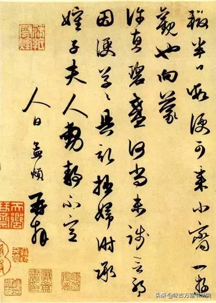 书法书信章法,书法尺牍信札