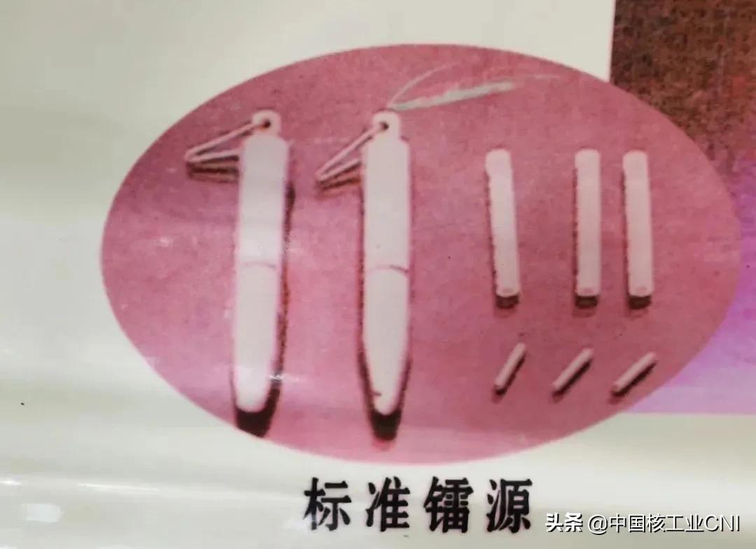 中国什么时候有镭的,镭有什么前沿发展