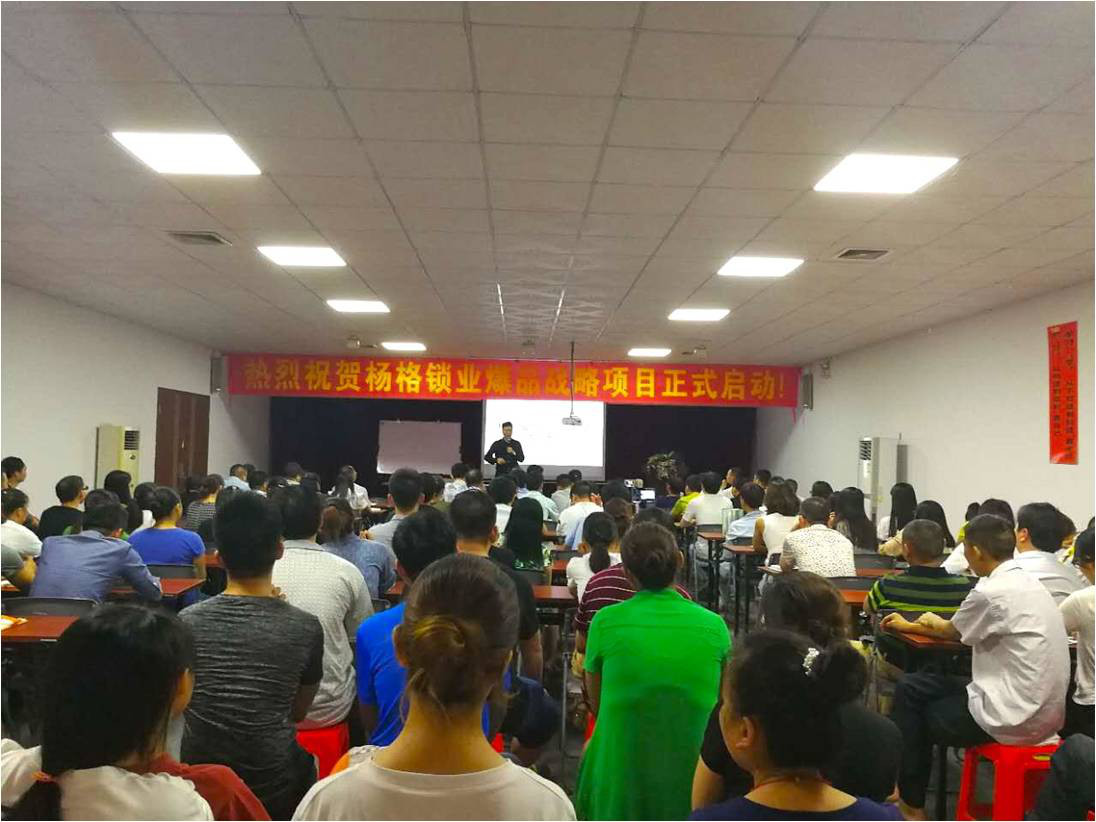 一场招商会如何才算成功,一场过千万的招商会