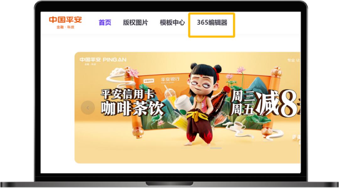 爱设计X平安银行|用户、场景、技术,平安银行信用卡增长密码