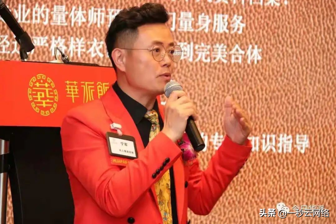 黑卡会员宁军：私人订制是种生活方式