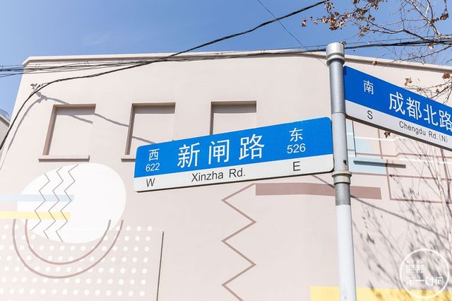 静安寺旁的「下午茶路」!森系、复古、蒸汽波...仙女必去~