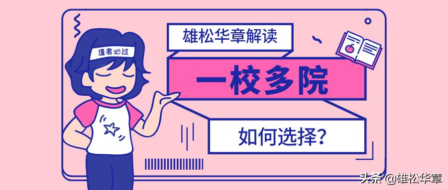 北大光华管理学院mba2021招生简章?,清华大学经济管理学院mba报考条件