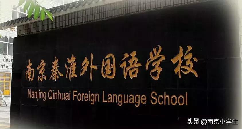 秦外与郑外哪个好,秦外郑外到底谁更胜