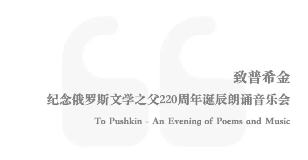 普希金对俄国文学的贡献有哪些 (普希金的创作对俄国什么影响巨大)