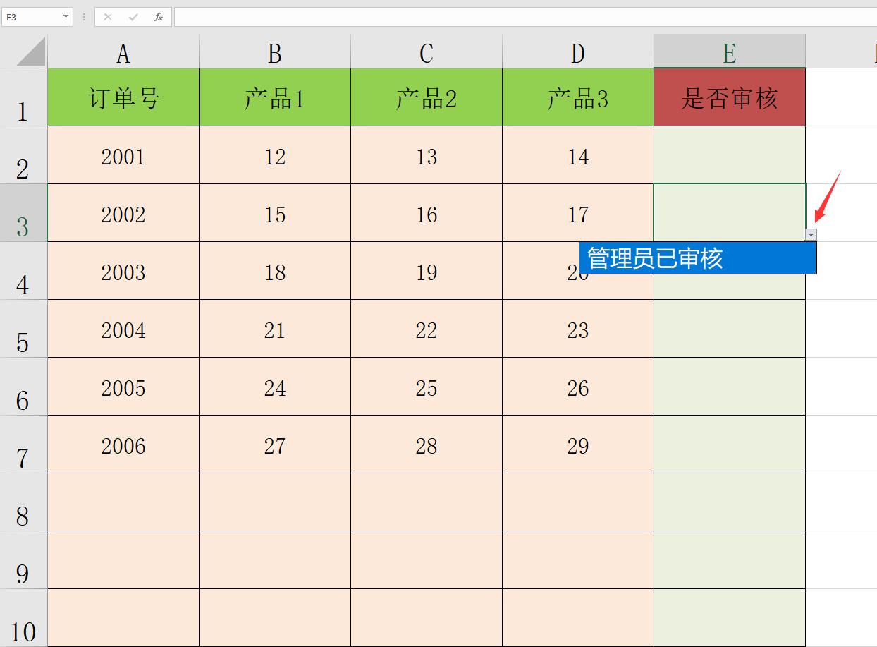 excel表格锁定部分内容不允许修改,excel锁定表格限制编辑