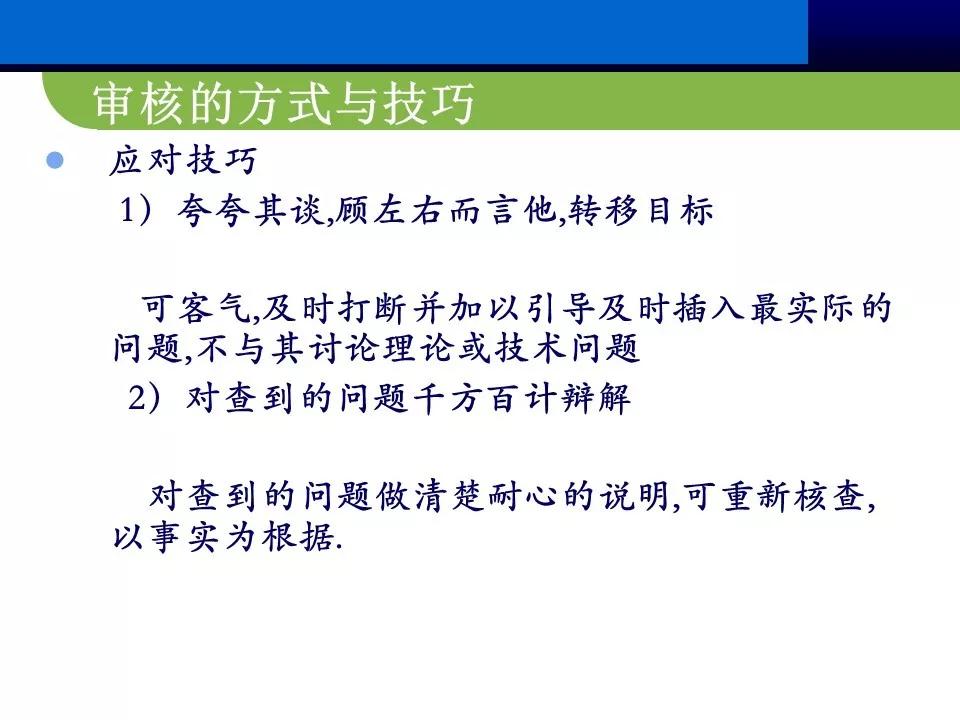供应商质量管理总结ppt报告,供应商管理总结ppt