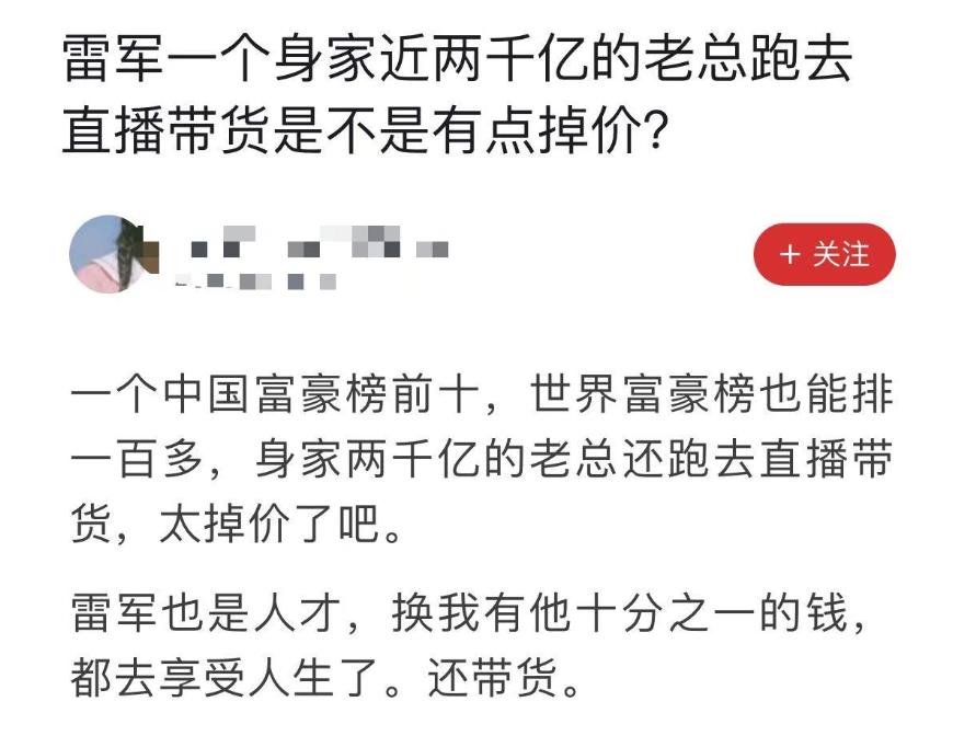 雷军说小米全面对标苹果,雷军小米向苹果看齐