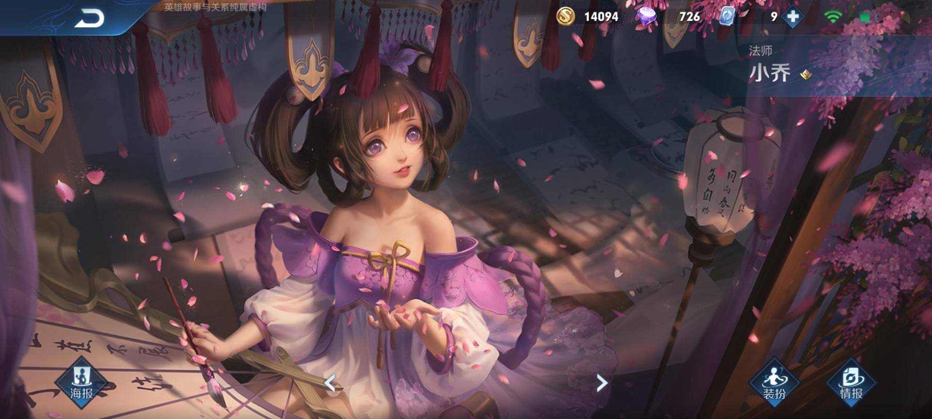 王者荣耀新赛季要来的十款皮肤,王者荣耀盘点优化过的勇者皮肤