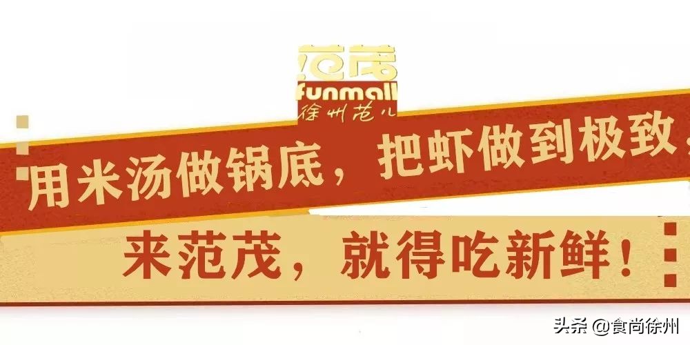 徐州网红打卡小吃街,徐州夜市美食一条街排名一览表