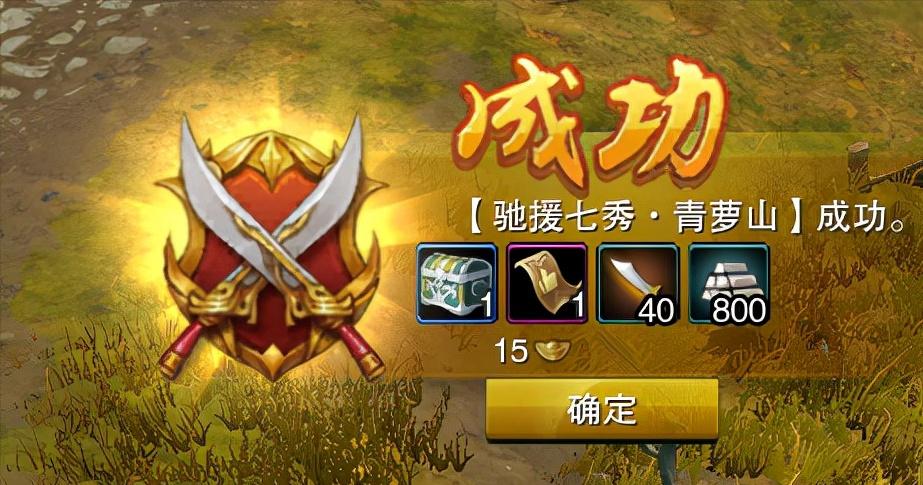 剑网三威名点上限获取详细攻略,剑网三奉天证道剧情介绍