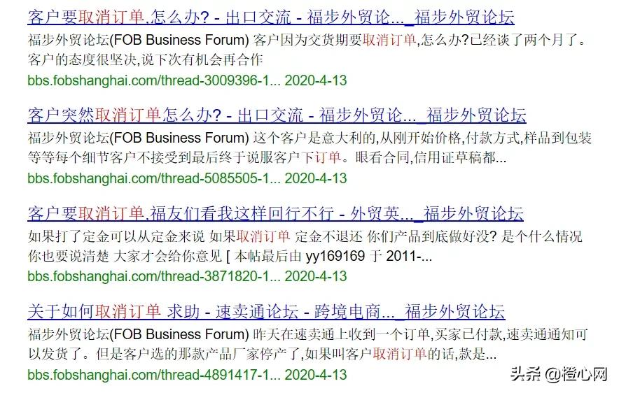 外贸收款风险及如何规避,近五年内货代风险的真实案例