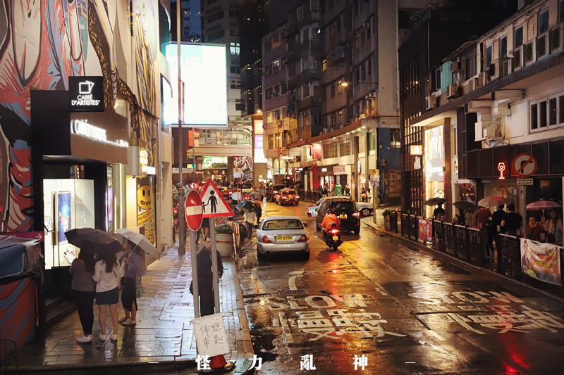 一场两天两夜的香港之旅,暴走香港一日攻略