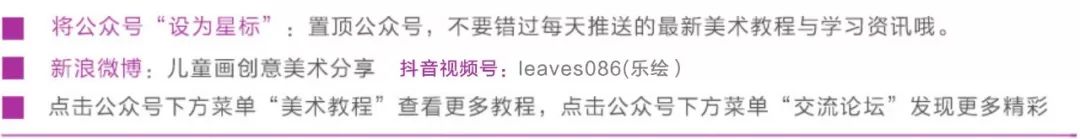 油画棒儿童画蒲公英,儿童画油画棒教程大全