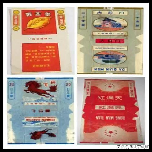 北京人抽烟的记忆！您最爱哪个？