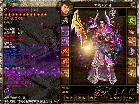 五大最烧钱的游戏,世界最烧钱网游排行榜