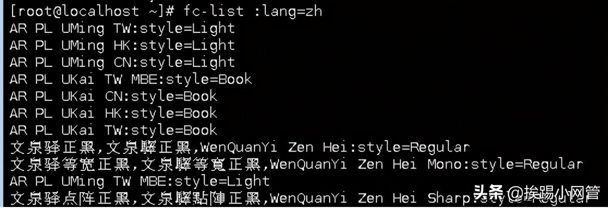 openoffice命令转pdf,word转pdf显示部分乱码如何解决