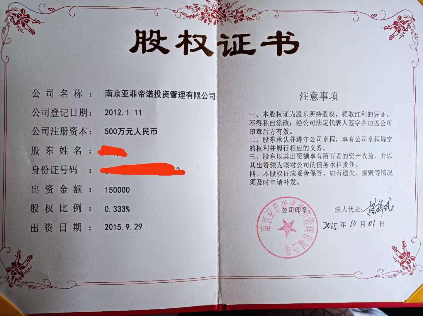 百丈泉加盟条件及费用,百丈泉鲜卤加盟费用